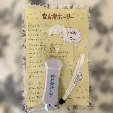 오카모토즈 okamoto's 난카 호리 난호리 응원봉