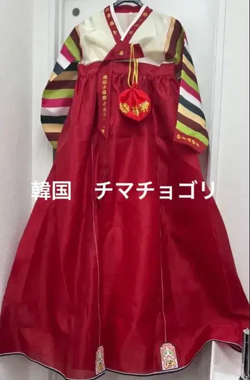 치마저고리 전통적인 빨간색 한복 드레스
