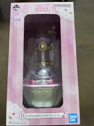 오쟈마녀 도레미 제일복권 Sweet Magical Surprise!
