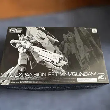 HWS EXPANSION SET for V GUNDAM