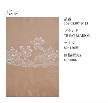 트리트 드레싱 웨딩 베일 80 x 120cm