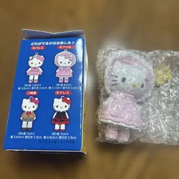 헬로키티전 한정판 시크릿 마스코트 참 B 프릴