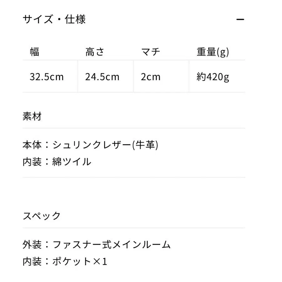 11번째 상품 이미지