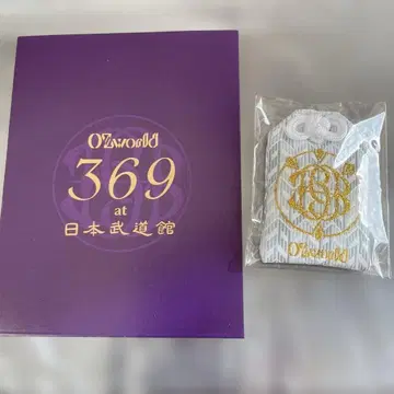 OZworld 369 at 일본 무도관 수호 주머니