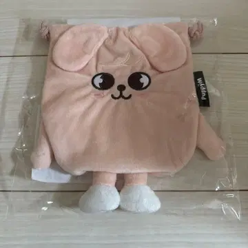 Stray Kids 복조리 파우치 PuppyM