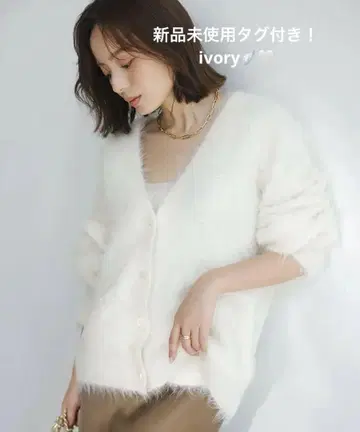 택 포함 새상품 anuans 수리 알파카 니트 가디건 ivory
