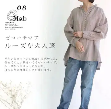 린넨 다 버튼 튜닉 블라우스 08mab 린넨 블라우스 긴팔