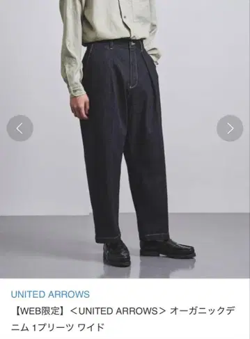 UNITED ARROWS 오가닉 데님 1 플리츠 와이드 팬츠