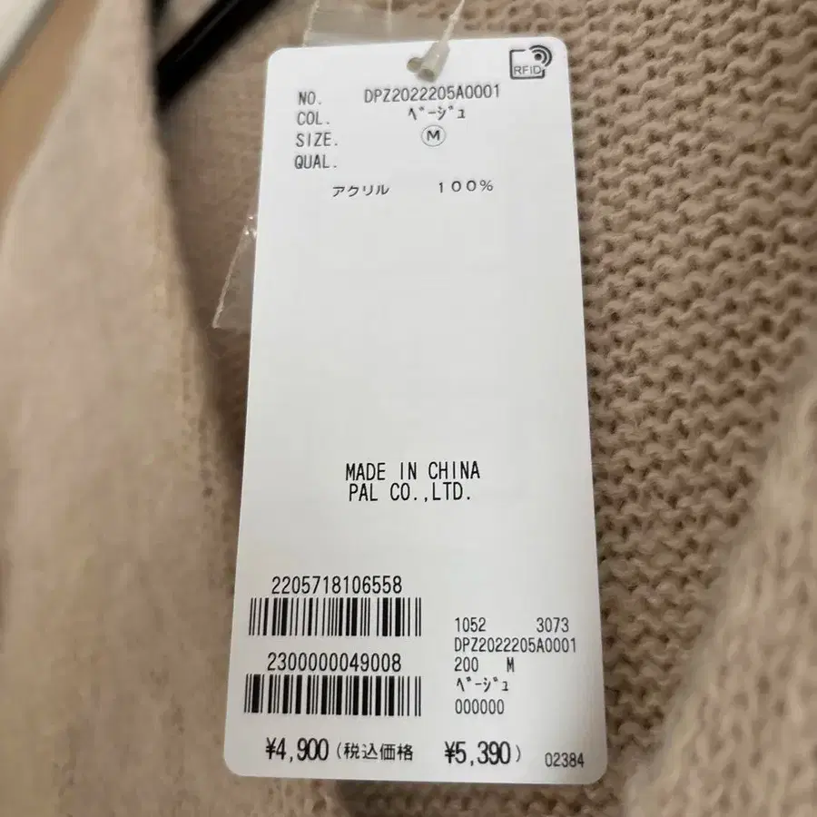 7번째 상품 이미지