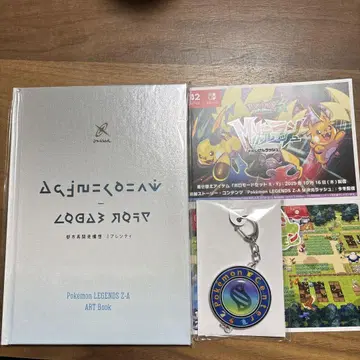 Pokemon LEGENDS ZA 아트북 & 키스톤풍 키링