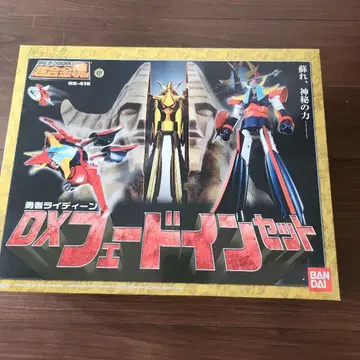 DX 페이드인 세트 BANDAI