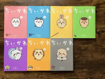 치이카와 (먼작귀) 전권 세트