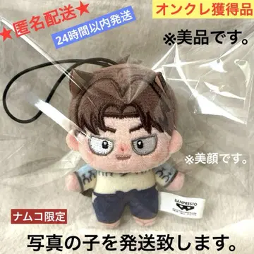 [온클 획득] 남코 한정판 난자타운 닌타마 란타로 호와누이 야마다 릿키치
