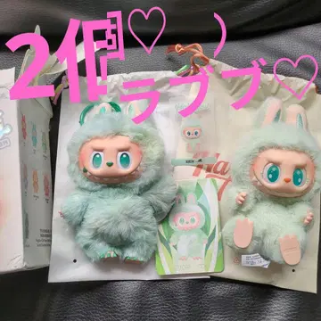 러브브 봉제 인형 키링 민트 그린 2개
