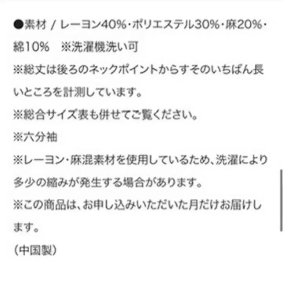 6번째 상품 이미지