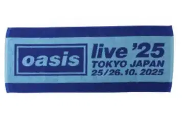 oasis 자카드 타월 오아시스
