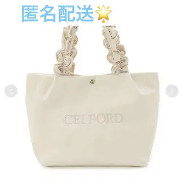 CELFORD 셀포드  프릴 라메 자수 토트백 아이보리