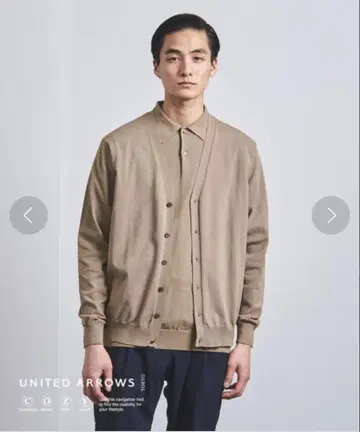 UNITED ARROWS 베이지 가디건 L 사이즈 cozy