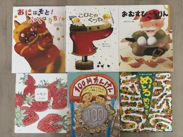 그림책 세트 12권