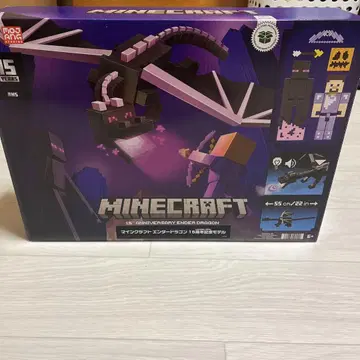 마인크래프트 엔더 드래곤 15주년 기념 모델