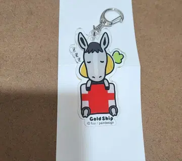 꿈꾸는 명마 컬렉션 골드십 아크릴 키링