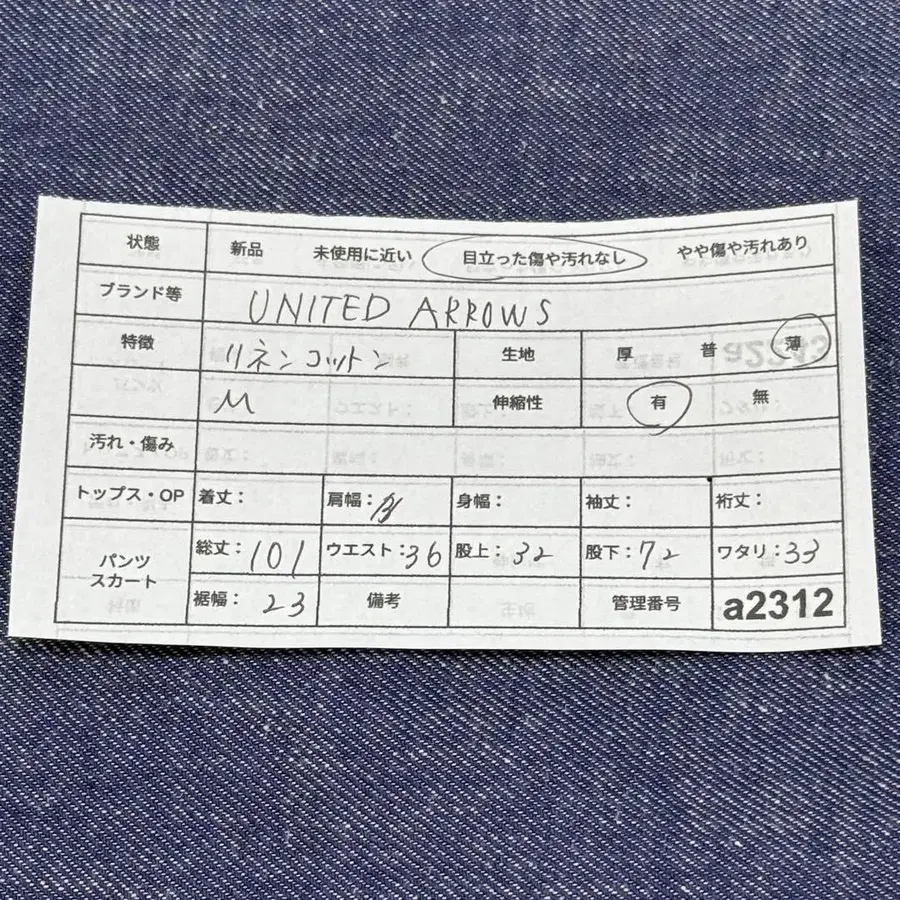 12번째 상품 이미지