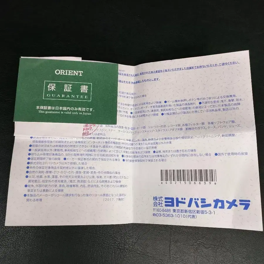 10번째 상품 이미지