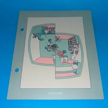 YOASOBI [ THE BOOK 3 ] 인덱스 "좋아해" ver.