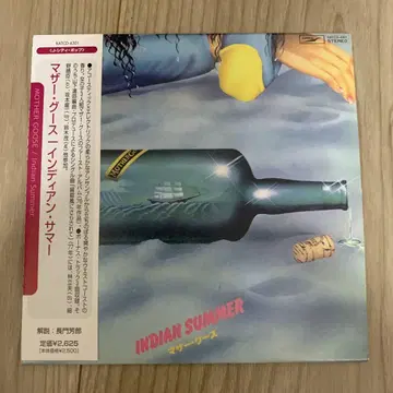 마더 구스 인디언 썸머 CD 야마시타 타츠로