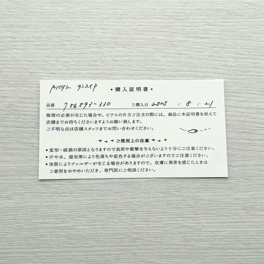 7번째 상품 이미지