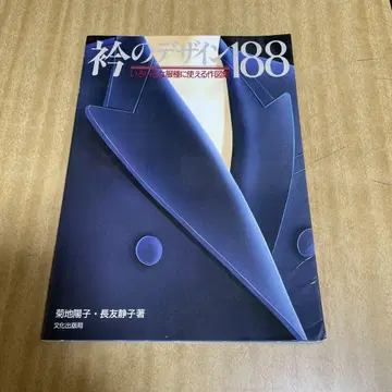 카라 디자인 188: 다양한 의류 종류에 사용할 수 있는 작도집