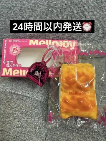 Melloyoy [ 치즈 커스터드 ]