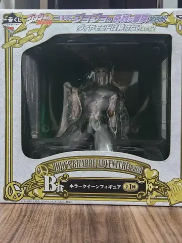 제일복권 죠죠의 기묘한 모험 킬러 퀸 피규어