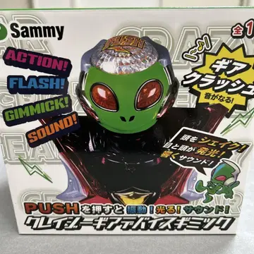 Sammy 클레이지 기어 디바이스 기믹