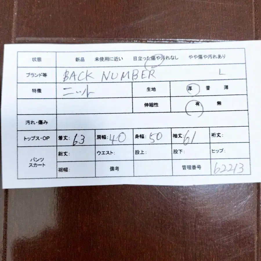 2번째 상품 이미지