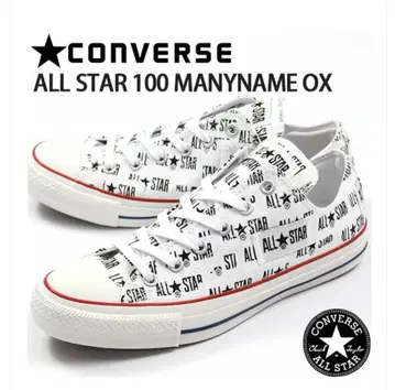 컨버스 100 메니네임 OX 한정판