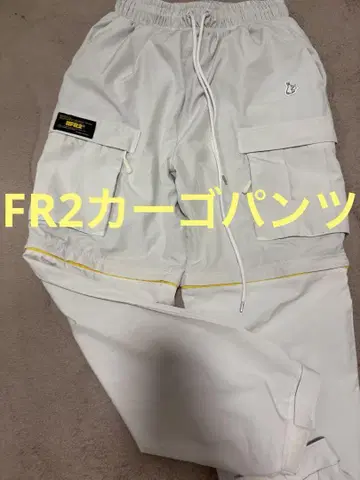 FR2 2way Stretch Cargo Pants 화이트