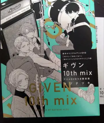 기븐 10th mix 애니메이션 DVD 포함 한정판 특전 페이퍼 포함