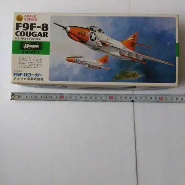 GRUMMAN F9F-8 쿠거 1/72