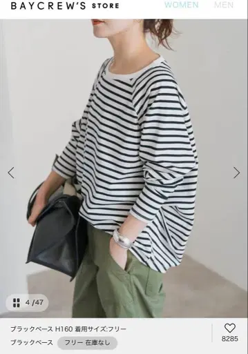Spick and Span 보트넥 백 턱 풀오버