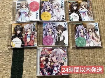 9nine 드라마 CD 7매 세트