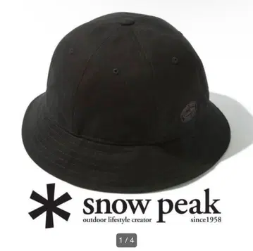 snow peak [ TAKIBI Canvas Hat ]
