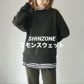 새상품급 [SHINZONE] 코먼 스웨트