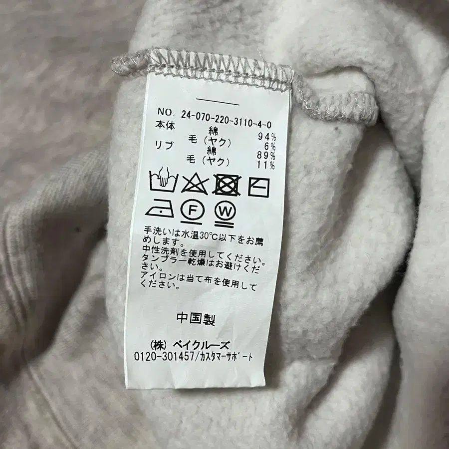 10번째 상품 이미지
