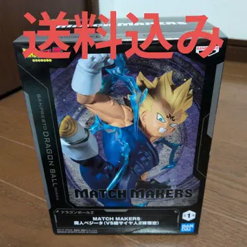 드래곤볼 Z matchmakers 마인 베지터
