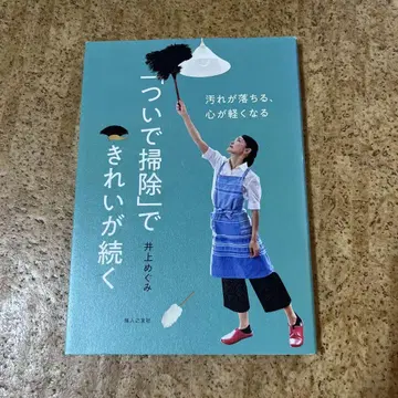 [틈새 청소]로 깨끗함이 계속돼요