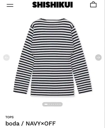 SHISHIKUI 보다 / NAVY x OFF