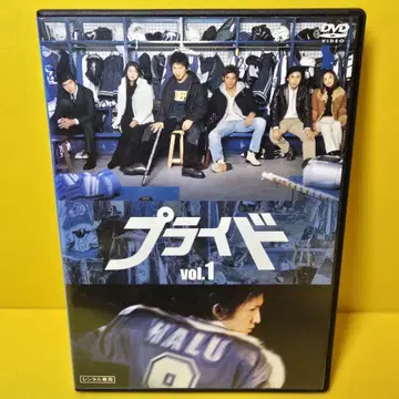 새상품 케이스 교환 완료 [ 프라이드 ] DVD 전 4권