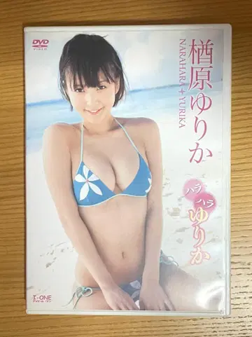 쿠보 유리카 (나라하라 유리카) [하라하라 유리카] 이미지 DVD