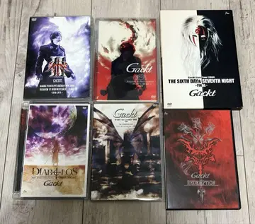 Gackt DVD 세트